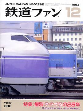 �S���t�@���\���ʐ^