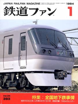 �S���t�@���\���ʐ^