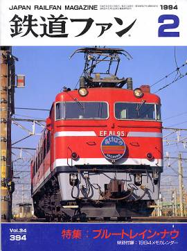 �S���t�@���\���ʐ^