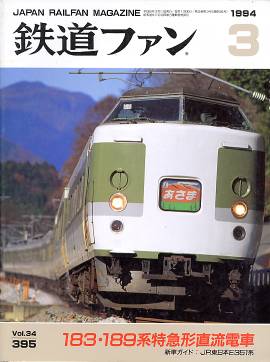 �S���t�@���\���ʐ^