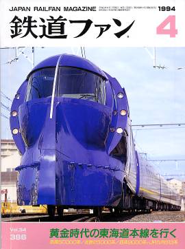 �S���t�@���\���ʐ^