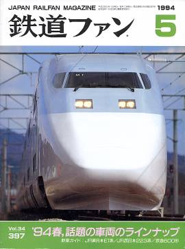 �S���t�@���\���ʐ^