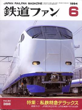 �S���t�@���\���ʐ^