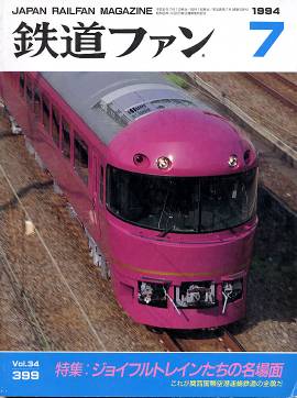 �S���t�@���\���ʐ^