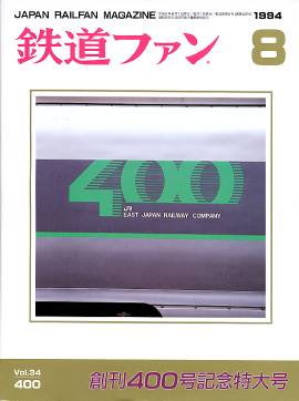 �S���t�@���\���ʐ^