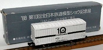 KATO�P�O��S���͌^�V���E�L�O�i�ݎ�