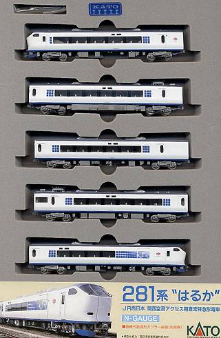 KATO 10−330 281系はるか　5両➕サロ Amazon.co.jp: KATO 10-330 281系 JR西本 特急はるか 5両編成