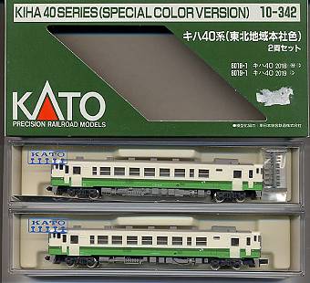 KATO�P�O�|�R�S�Q