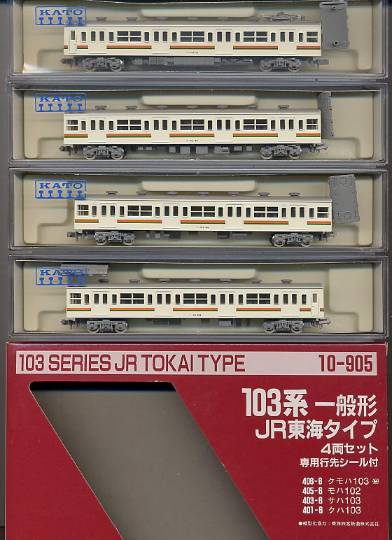 KATO�P�O�|�X�O�T