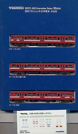 N�Q�[�W�S���͌^TOMIX-92023