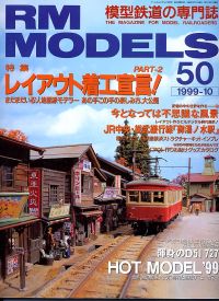 �S���͌^�G��RM MODELS�^�m���D�T�O