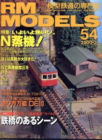 �S���͌^�G��RM MODELS�^�m���D�T�S