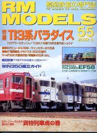 �S���͌^�G��RM MODELS�^�m���D�T�T