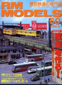 �S���͌^�G��RM MODELS�^�m���D�U�O