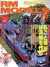 �S���͌^�G��RM MODELS�^�m���D�V�X