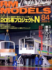 �S���͌^�G��RM MODELS�^�m���D�W�S