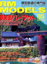 �S���͌^�G��RM MODELS�^�m���D�W�T