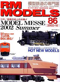 �S���͌^�G��RM MODELS�^�m���D�W�U