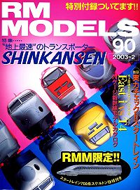 �S���͌^�G��RM MODELS�^�m���D�X�O