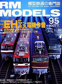 �S���͌^�G��RM MODELS�^�m���D�X�T